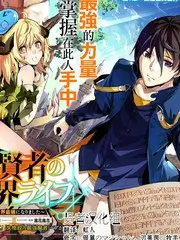 综艺《舞台之外的对谈》海报