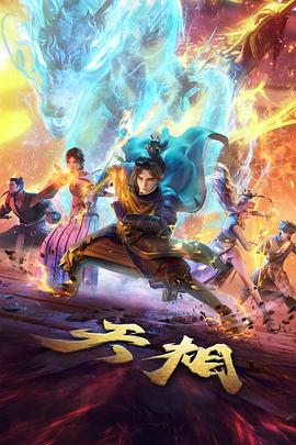 番剧背景美术图