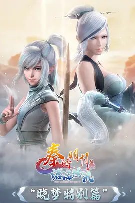 番剧《机巧少女不眠夜》海报