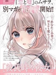 动画分镜手稿示意
